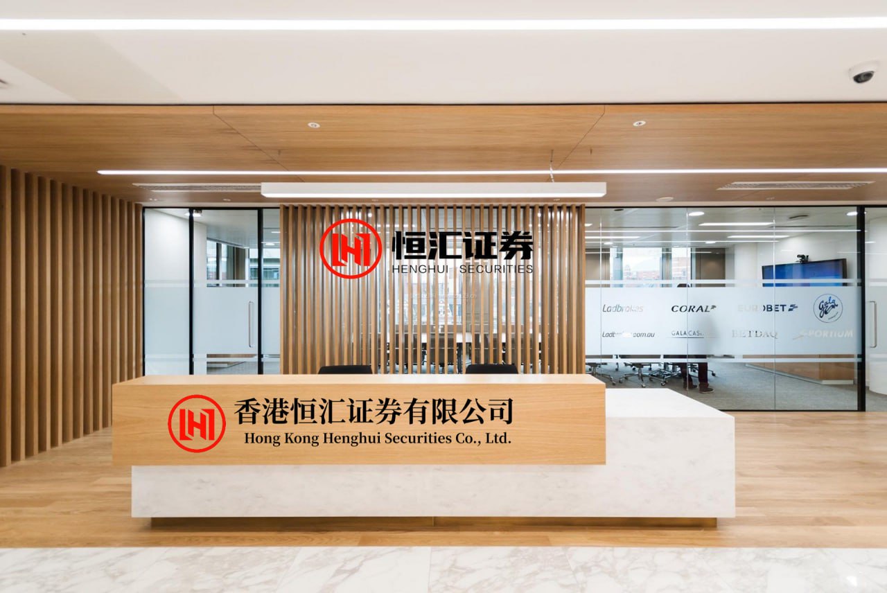 永信证券配资